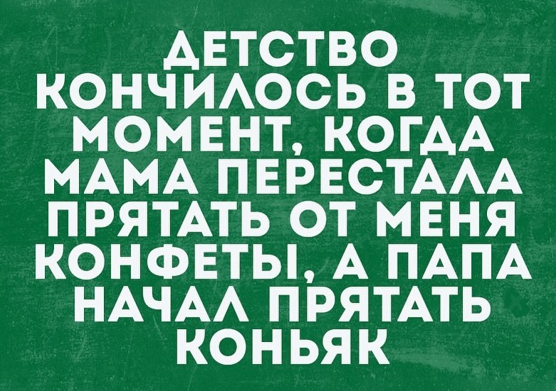 Опять забыл отдать ужин врагу и принял весь удар на себя 