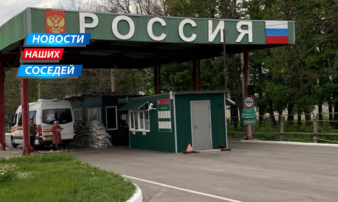 Выезды закрыли. Выезд из Курской области.