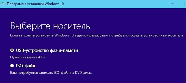 Восстановление Windows