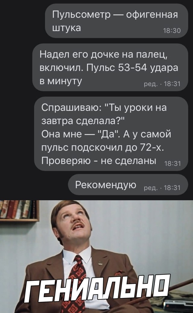 Подборка смешных картинок. Вечерний выпуск Подборка смешных картинок. Вечерний выпуск приколы,смешные картинки,юмор