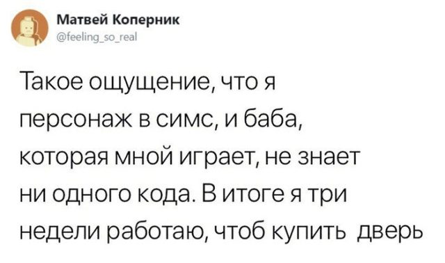 Самые смешные картинки дня Самые смешные картинки дня