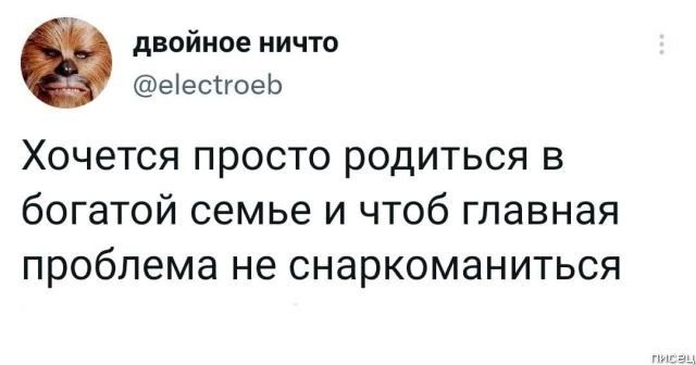 100% приколюхи сентября из социальных сетей позитив,смешные картинки,юмор