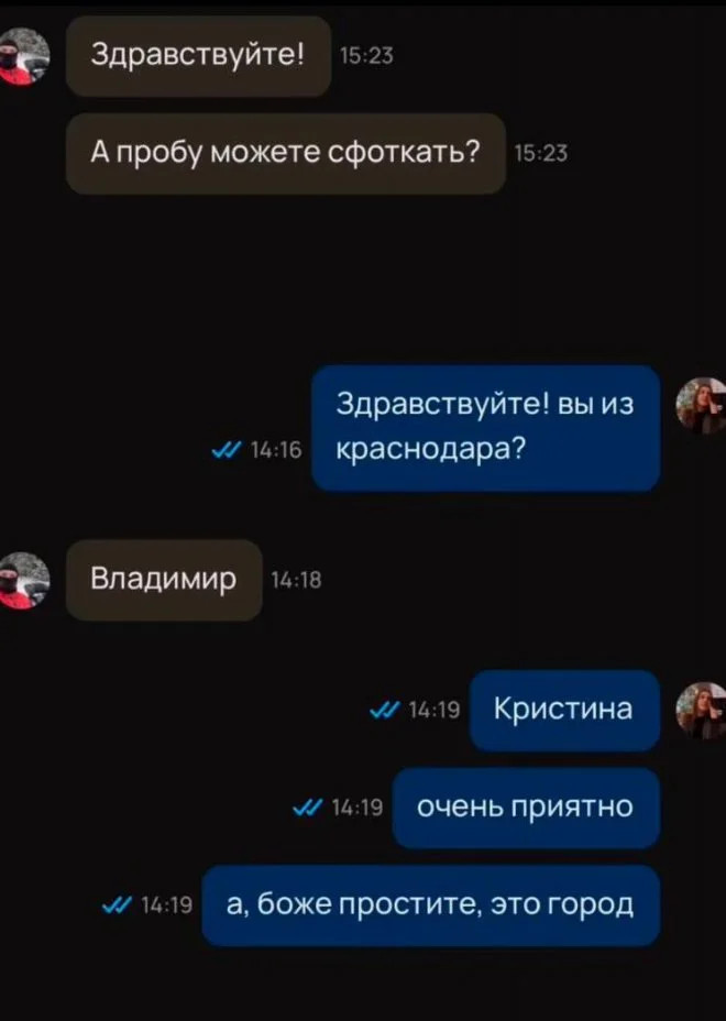 Острые комментарии, которые, как соус, делают пост еще пикантнее Острые комментарии, которые, как соус, делают пост еще пикантнее