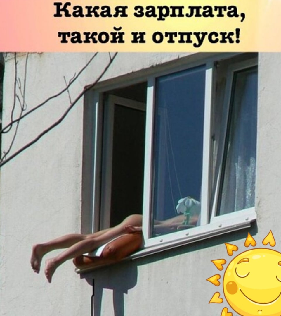 Отличная подборка юмора в картинках для поднятия настроения 