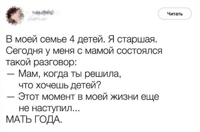 20 поступков родствеников, которые сделают ваш день юмор, родственники