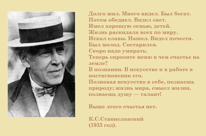 Жена при великом муже: Полвека любви Константина Станиславского и Марии Лилиной Станиславский, Константин, Лилина, Константина, Мария, Станиславского, время, Сергеевич, детей, очень, Алексеев, театре, театром, также, писал, искусства, родился, актрисой, всего, псевдоним