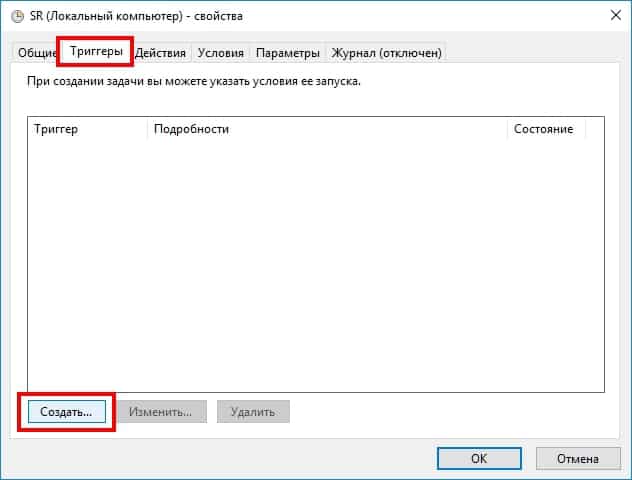 Как создать точку восстановления в Windows 10. Восстановление системы из точки Как создать точку восстановления в Windows 10. Восстановление системы из точки windows 10,восстановление,ос,пк,точка восстановления