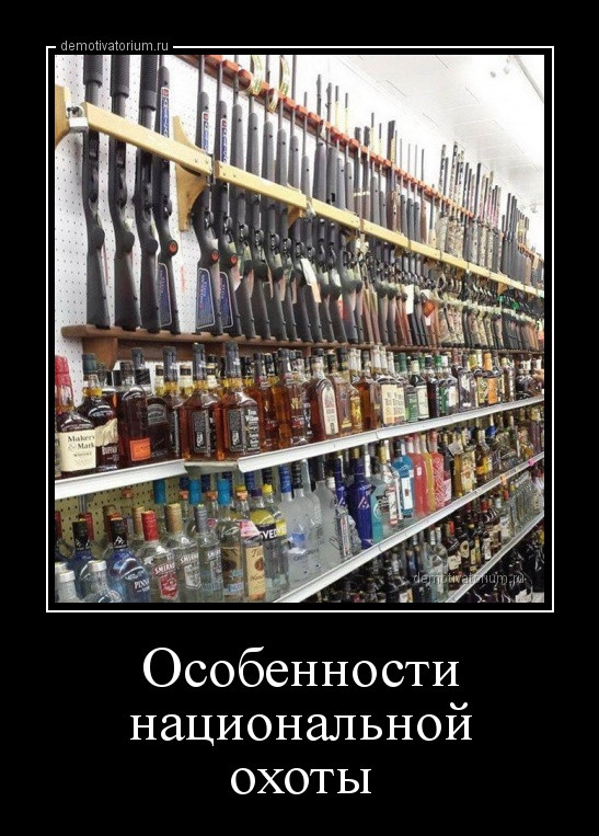 Очередная коллекция демотиваторов для вашего прекрасного предпраздничного настроения! 