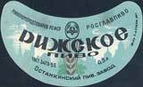 Пиво в СССР... ИЛИ КАКОЕ БЫЛО ПИВО Пиво, СССР, Россия, Воспоминания, Ностальгия, Длиннопост