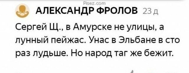 20 косячных комментариев, от которых кровоточат глаза 20 косячных комментариев, от которых кровоточат глаза позитив,смешные картинки,юмор
