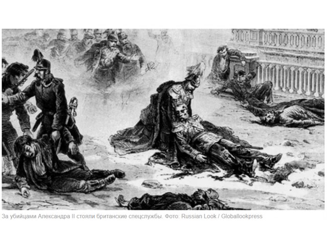 Как Англия убивала российских императоров Как Англия убивала российских императоров история