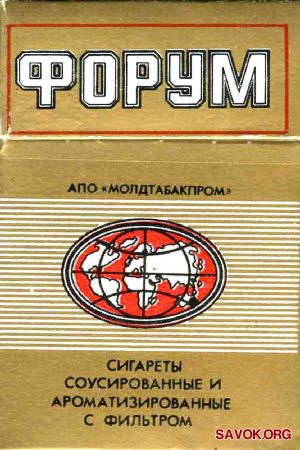 Что курили в СССР промышленность, сигареты, ссср, табак