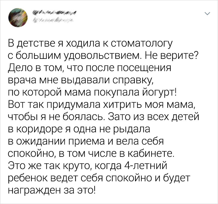 Примеры крутой родительской смекалки