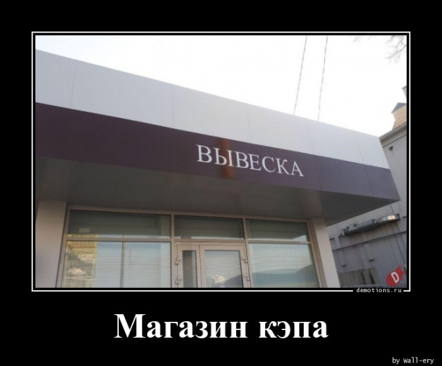 Демотиваторов пост: «Когда слышишь шуршание пачки с чипсами» Демотиваторов пост: «Когда слышишь шуршание пачки с чипсами»