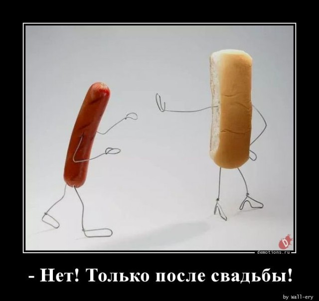 Демотиваторы на любой вкус: «Заменив утренний кофе…»  