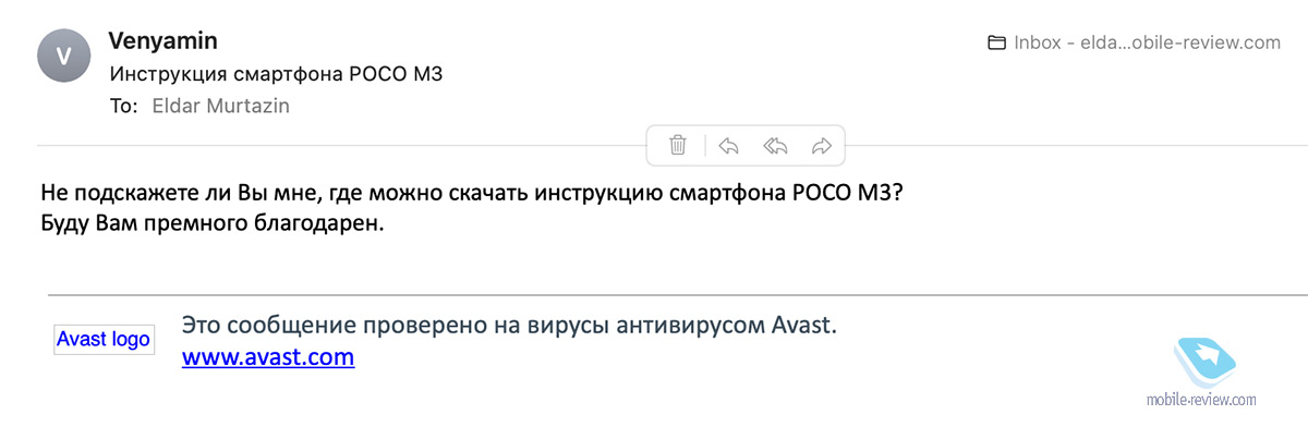 Про мошенников и новогодние праздники чтобы, найти, когда, баллы, камера, деньги, просто, очень, этого, нужно, можно, мошенников, может, умного, наличие, годом, Новым, интернета, также, праздники