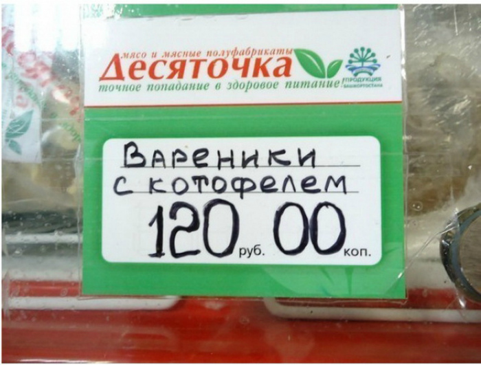 17 нелепых опечаток в объявлениях, которые заставят смеяться до слез 