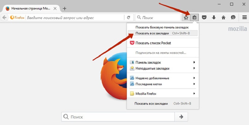 Firefox открыть изображение в той же вкладке