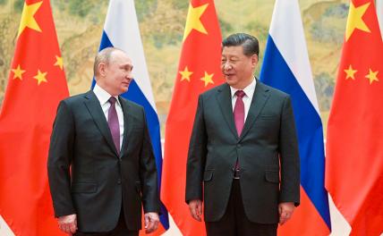 Москва и Пекин: Сообща безопаснее — и вместе нас не запугать геополитика