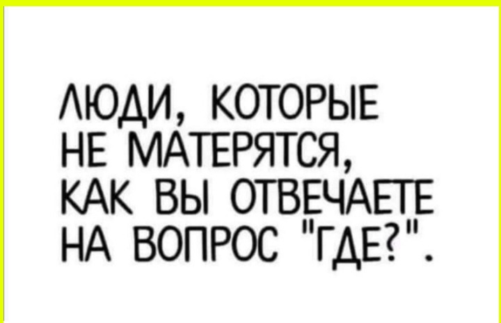 Юмор на сон грядущий Пятница 