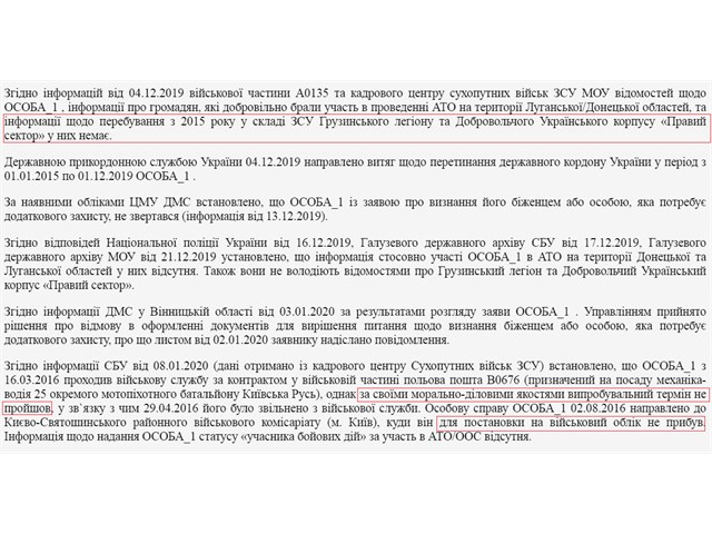 «Правосеку» из США светит «вышка», но Украина не выдаёт его Америке, потому что он воевал в «АТО» «Правосеку» из США светит «вышка», но Украина не выдаёт его Америке, потому что он воевал в «АТО» украина