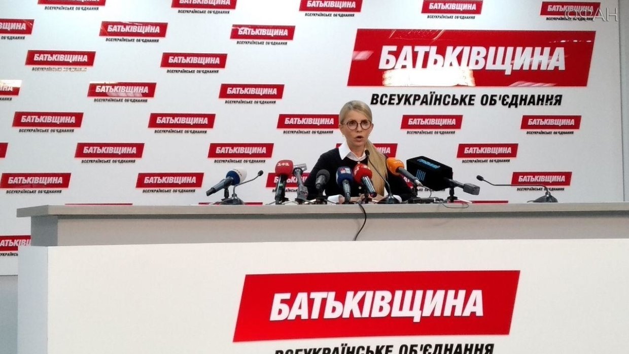Кандидат в президенты Украины Юлия Тимошенко