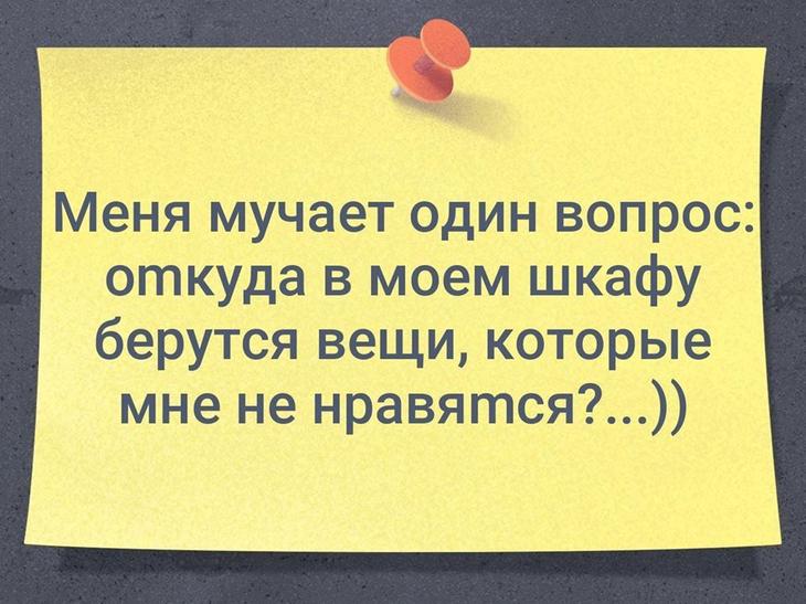 Огромная подборка юмора для великолепного настроения 