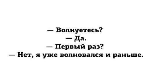 - Милая, чем это от тебя так замечательно пахнет?... Весёлые