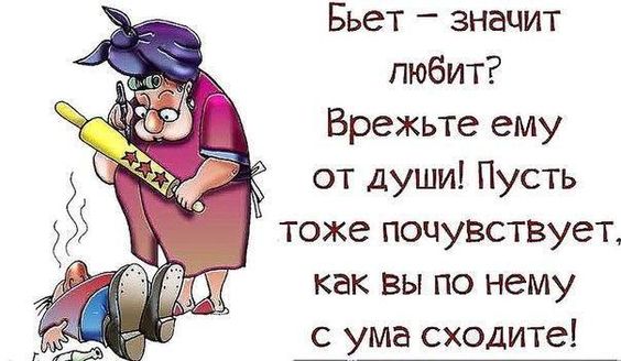 - Свидетель, вы должны говорить только о том, что вы видели собственными глазами... весёлые