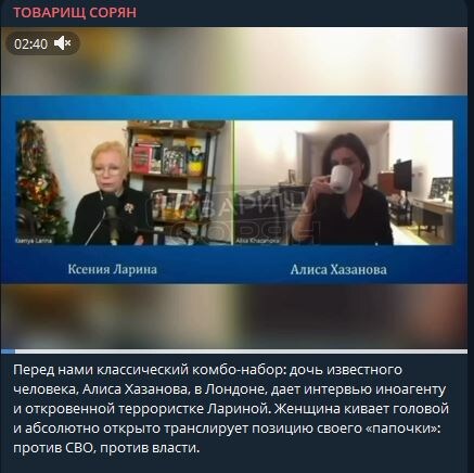 Фото: скриншот тг-канала "Товарищ Сорян"