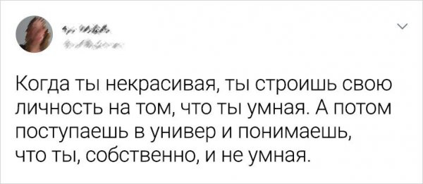Остроумные посты от представительниц прекрасного пола Остроумные посты от представительниц прекрасного пола позитив,юмор