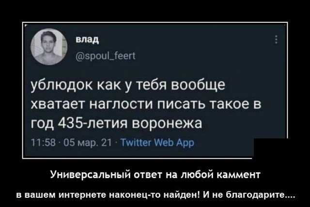 Новые демотиваторы  демотиваторы