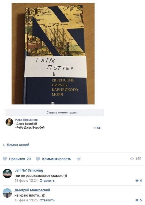 Смешные комментарии из социальных сетей Смешные комментарии из социальных сетей позитив,смешные картинки,юмор