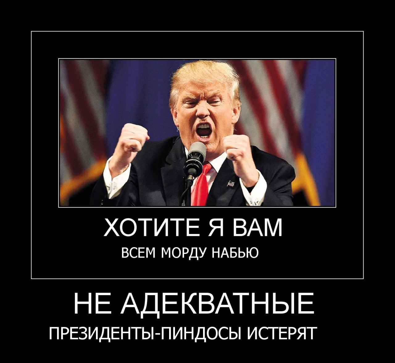 Альянс России, Китая и Ирана в Сирии обернётся кошмаром для США Свадебный гороскоп на 2019 год: по знакам Зодиака