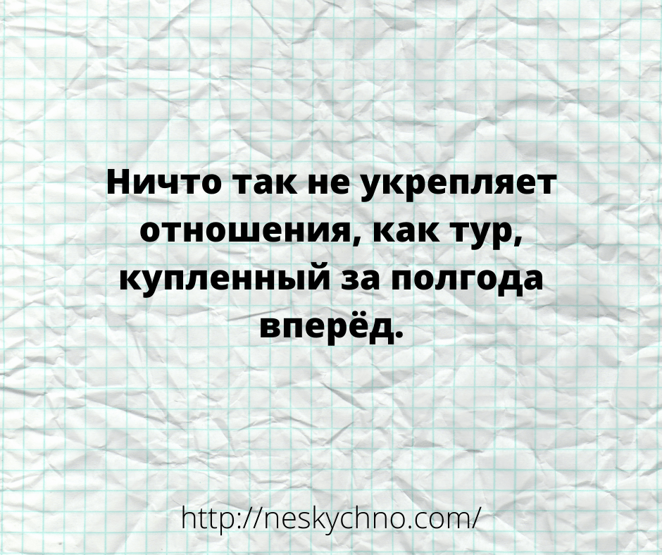 Подборка оригинальных анекдотов и юмора в картинках 