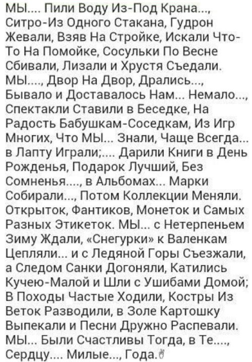 КТО ВЫЖИЛ - ТОТ ПОЙМЕТ... очень, коротко, когда, домой, лягушек, упала, точно, основных, собака, супом, отказывалась, жрать, гороховым, собаку, накормить, горох, решила, однажды, бантамиА, расческой