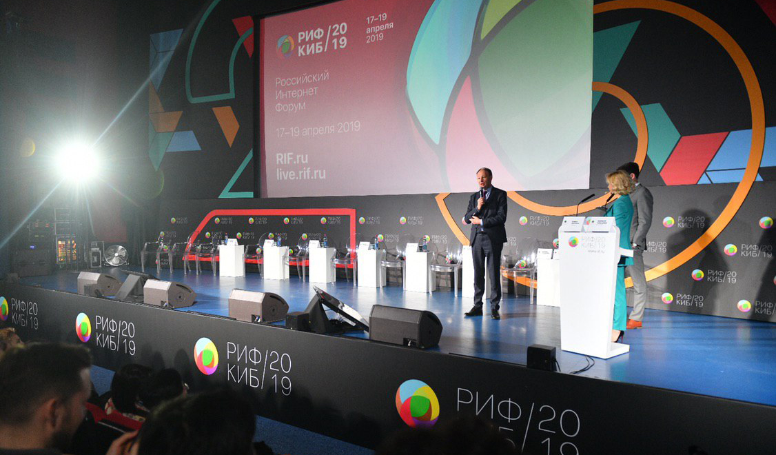Форуме интернет город. Форум лайв раша.
