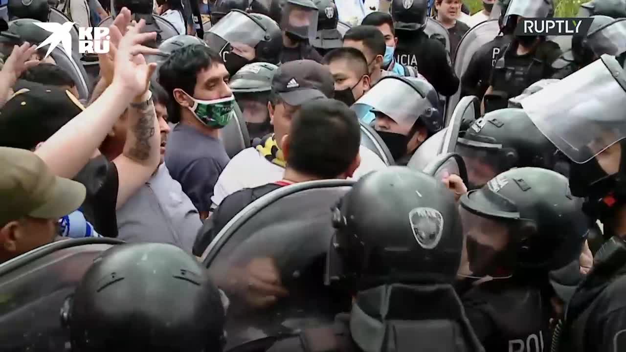 В центре Буэнос-Айреса начались беспорядки: фанаты хотят проститься с Марадоной