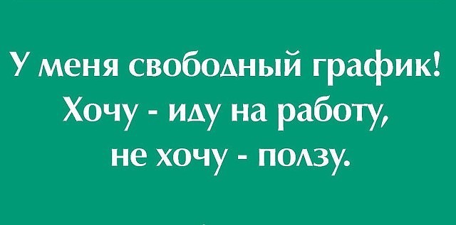 Говорят, состарившиеся гопники в темных переулках тормозят своих сверстников фразой... весёлые