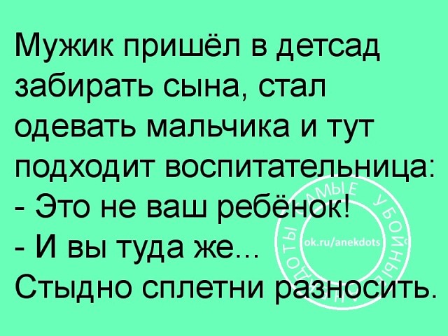 — Доктор мне сниться каждую ночь один и тот-же странный сон… юмор, приколы,, Юмор