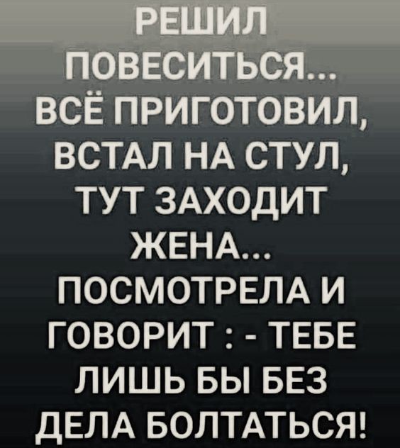 Покупатель, недовольный качеством навоза, так и не смог подобрать подходящего эпитета, чтобы охарактеризовать товар анекдоты,веселые картинки,юмор