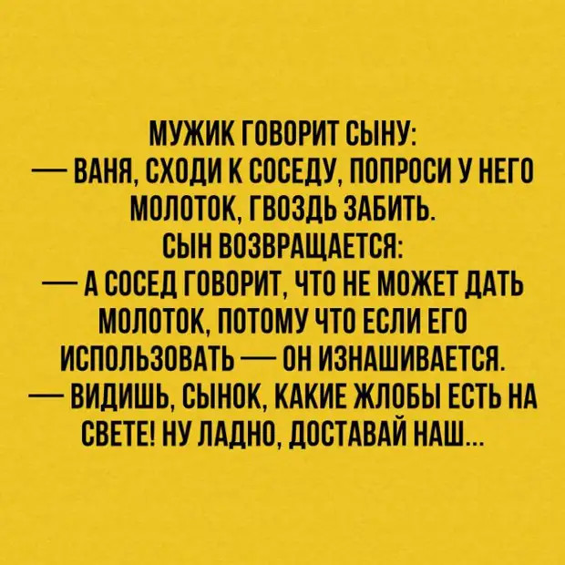 Профессор: - Какой самый выдающийся продукт подарила нам химия на сегодняшний день? - Блондинок Воронежская обл,[563094],г,Воронеж [561543],город Воронеж г,о,[95241116]