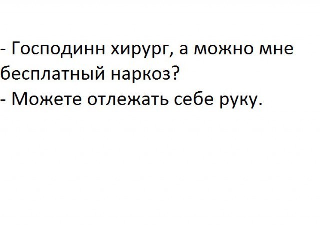 Смешные комментарии и высказывания из социальных сетей высказывания, комментарии, прикол