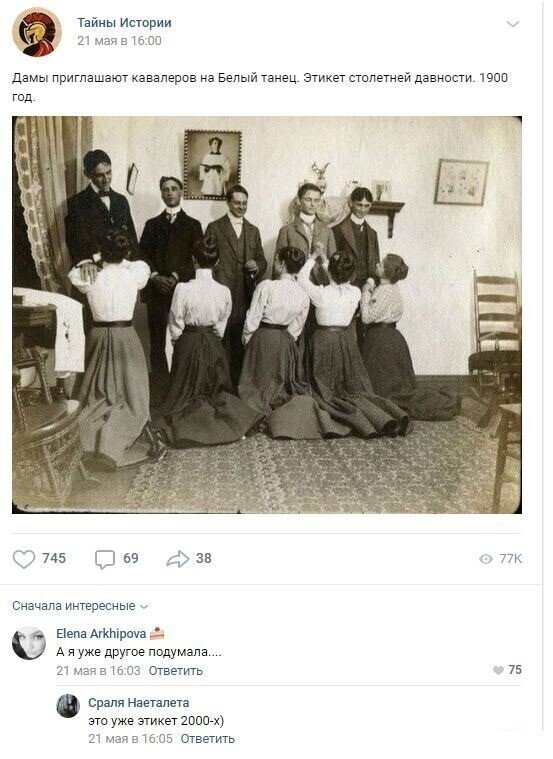 Смешные комментарии из социальных сетей Смешные комментарии из социальных сетей позитив,смешные картинки,юмор