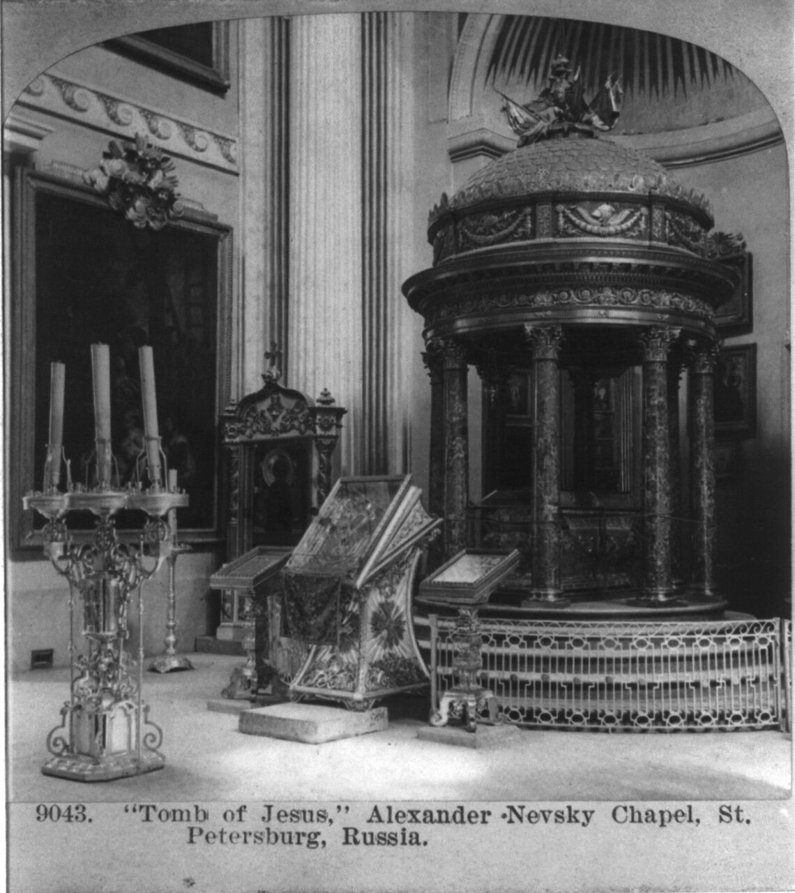 Часовня Александра Невского. Гробница Иисуса. 1901