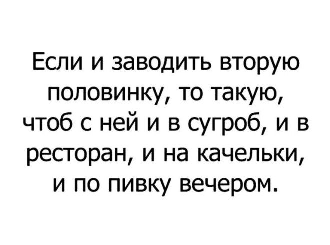 14 ЗАБАВНЫХ ИСТОРИЙ И ВЕСЕЛЫХ ШУТОК ДЛЯ ХОРОШЕГО НАСТРОЕНИЯ