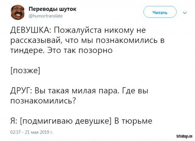 Смешное из соцсетей Смешное из соцсетей