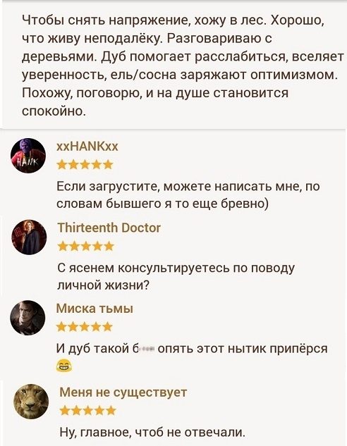 Ржу не могу от этих комментариев. Новые Хиты!