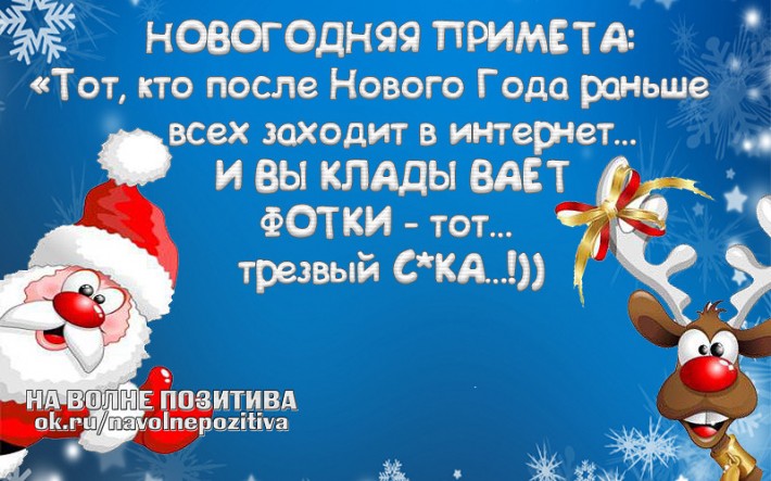 Позитивные фразочки в картинках :) 26 штук