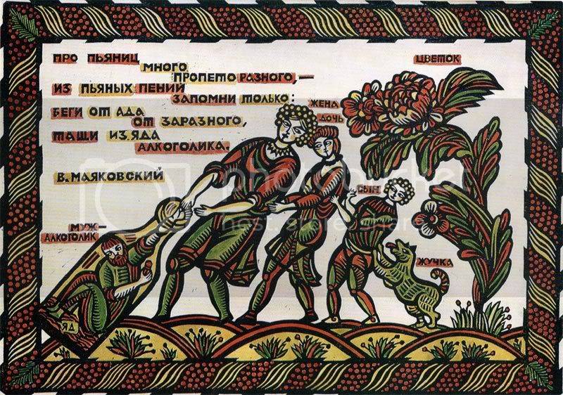 Алкогольные традиции в СССР Алкогольные традиции в СССР история